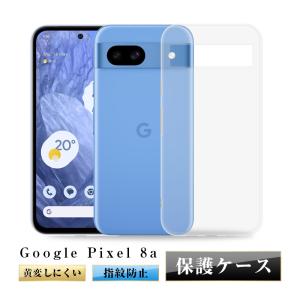 明誠 Google Pixel 8a スマホケース グーグル ピクセル エイトエー