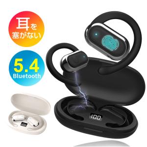 空気伝導イヤホン OWS ワイヤレス Bluet...の商品画像