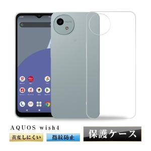 スマートフォン wish4 AQUOS AQUOS wish4｜スマートフォン｜製品｜Y!mobile - 格安SIM