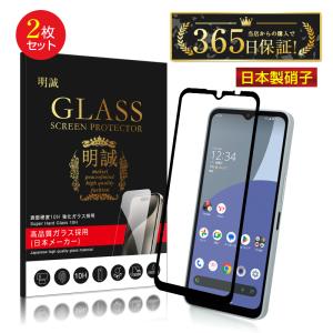 SHARP AQUOS wish A103SH 美品　保護フィルム付き SHARP AQUOS wish A103SH 美品保護フィルム付き