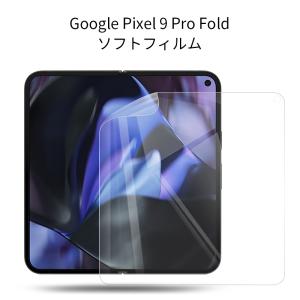 Google Pixel 9 Pro Fold 美品 新品フィルム付き Amazon.co.jp: Google Pixel 9 Pro Fold ケース ガラスフィルム付き