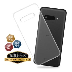 A401KC DIGNO BX3 京セラ SIMフリー SoftBank 新品・ 未使用 本体