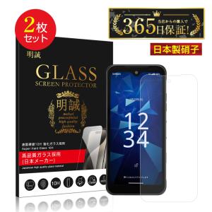 DIGNO BX3 Plus フィルム ガラスフィルム 保護フィルム ディグノ