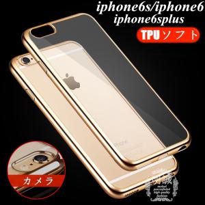 iphone8 iphone8 plus クリアケース iP...
