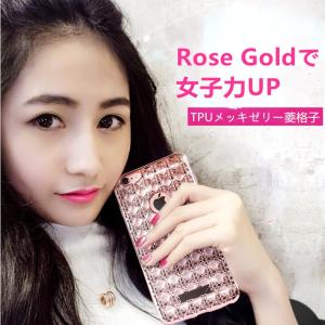 菱格子ソフトケース iPhone8 iPhone7 iPhone6 ケース クリア TPU ソフト iPhone7plus iPhone6plus ケース メッキゼリーカバー iPhone8 plus ケース ソフトケース