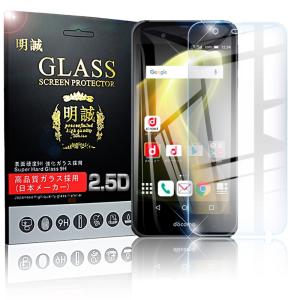 【2枚セット】AQUOS Xx3/AQUOS SERIE SHV34/AQUOS ZETA SH-04H/STAR WARS mobile 強化ガラス保護フィルム ガラスフィルム 液晶保護ガラスフィルム