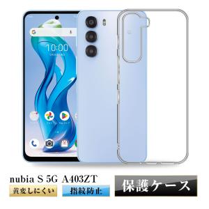 FAMROLLS ZTE nubia S 5G A403ZT 用 ケース 6.7インチ 薄型 保護ケース