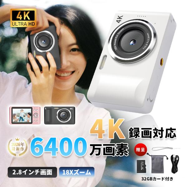デジタルカメラ ビデオカメラ 小型軽量 4K高画質 6400万画素 オートフォーカス AF機能 2....