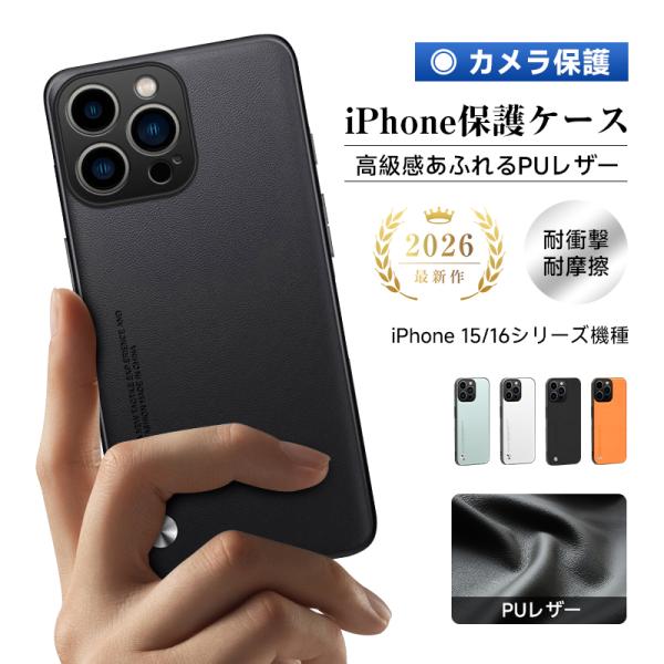 iPhoneスマホ保護ケース iPhone17/Air/17Plus/17ProMax ハイブリッド...