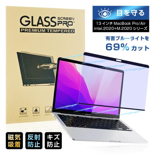 13インチ MacBook Pro (intel、2/4つのポート、2020/M1.2020/M2....