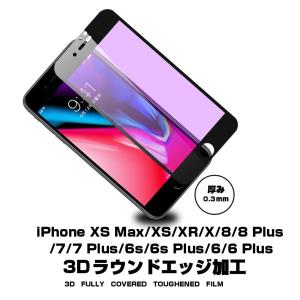 iPhone12/12mini/12Pro/1...の詳細画像3