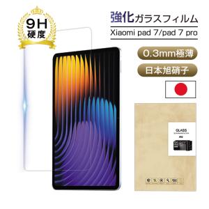 Xiaomi（シャオミ） Xiaomi Pad 7 7 Pro タブレットケース クリア