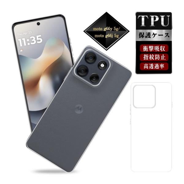 moto g66y 5G / moto g66j 5G スマホケース ケースカバー Y!mobile...