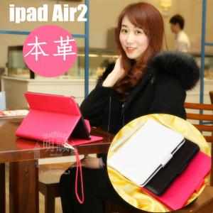 明誠正規品純色IPAD AIR2 手帳（財布）型（スタンド）ケース　本革ipad Air2ストラップ付きビジネスレザーケース ipad Air2ケースカード入れ ipad Air2 カバー