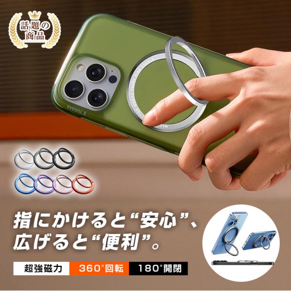 リングスタンド スマホスタンド 強力磁気吸着 360度回転 5kg耐荷重 落下防止 リングホルダー ...