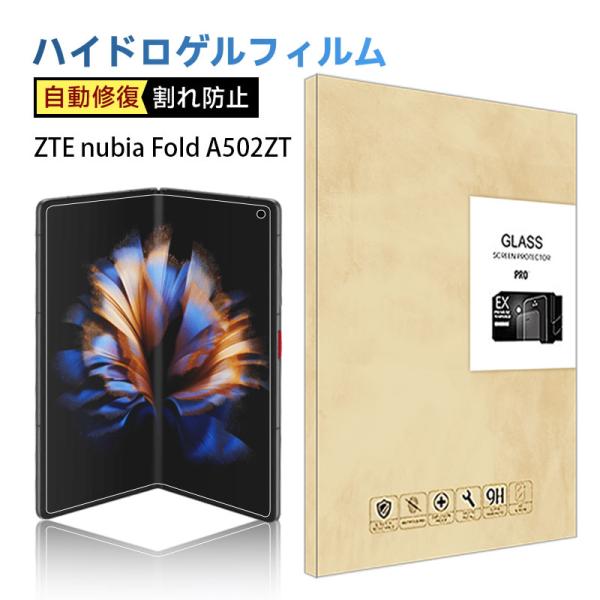ZTE nubia Fold ハイドロゲルフィルム A502ZT Y!mobile ヒドロゲルフィル...