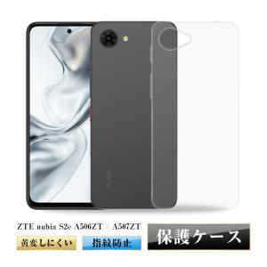 ZTE nubia S2e / nubia S2...の商品画像