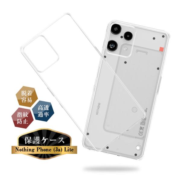 NOTHING Phone (3a) Lite A001T 楽天モバイル スマホ保護ケース スマホカ...
