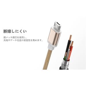 micro USBケーブル マイクロUSB A...の詳細画像2