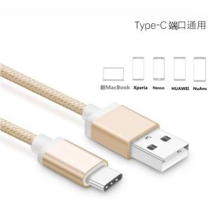 USB Type-Cケーブル iPhone15...の詳細画像4