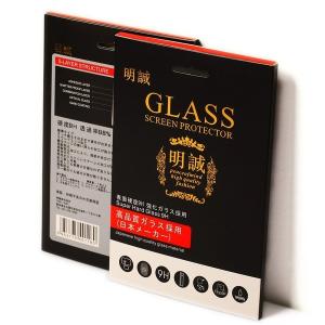 【2枚セット】送料無料 ZenFone Go 強化ガラス保護フィルム  ZB551KL 液晶保護フィルム 保護ガラスフィルム ガラスフィルム 強化ガラスフィルム｜meiseishop