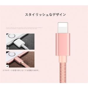 【2本セット】iPhoneケーブル 長さ 1m...の詳細画像4
