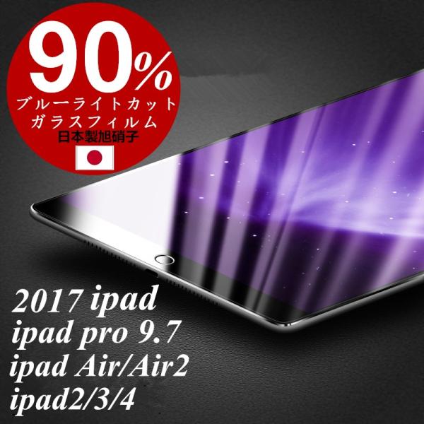 2022iPad Air 10.9 10.2インチ 2020 ipad pro 10.5インチ/iP...