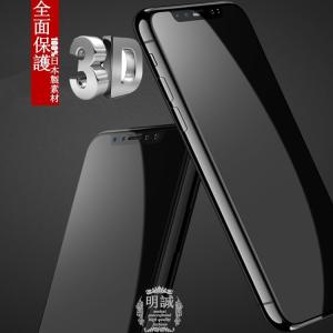 iPhone12/12mini/12Pro/1...の詳細画像1