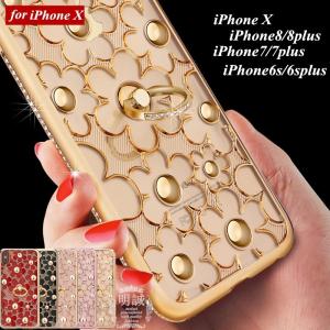 iPhoneX iphone8 plus リングケース iPhone7 iphone7 plus TPU ソフトケース TPUケース iphone6 plus シリコンケース iphone6s plus iphone8 スマホケース