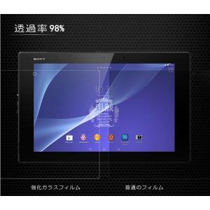 【送料無料】Xperia Z4 Tablet ...の詳細画像3