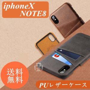 iphoneX Galaxy Note8 高品質レザーケース SC-01K PUレザー SCV37 レザーケース iPhoneX レザーケース Galaxy Note8 スマホケース iphoneX カバー 保護ケース