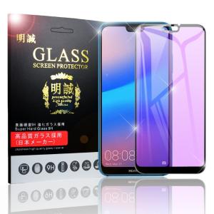 HUAWEI P20 lite ケース カバー クリア TPU 透明 ソフト P20lite