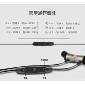 Bluetooth 4.2 ワイヤレスイヤホン...の詳細画像3