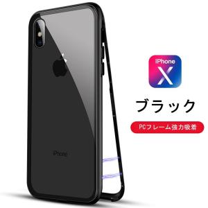 iPhone XS Max iPhone XR...の詳細画像3