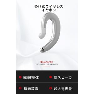Bluetooth 4.1 ワイヤレスイヤホン...の詳細画像5