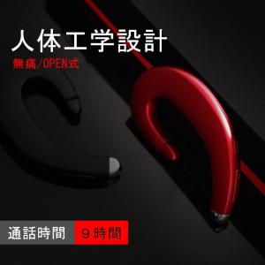 ワイヤレスイヤホン ブルートゥースイヤホン B...の詳細画像3
