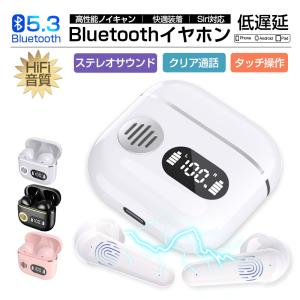 ワイヤレスイヤホン TWS ブルートゥースヘッドセット Bluetooth5.3 小型軽量 500mAh充電ケース iPhone/Androidスマホ/タブレット【PL保険加入済み製品・安心】