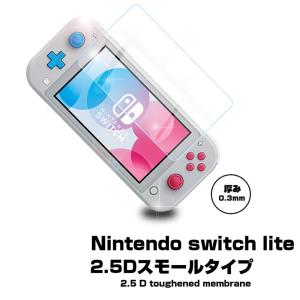 【2枚セット】Nintendo Switch ...の詳細画像1