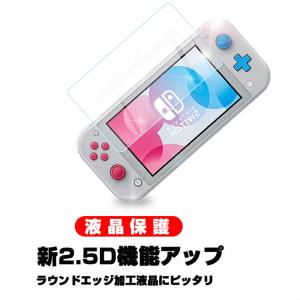 【2枚セット】Nintendo Switch ...の詳細画像2