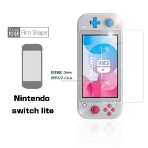 【2枚セット】Nintendo Switch ...の詳細画像3