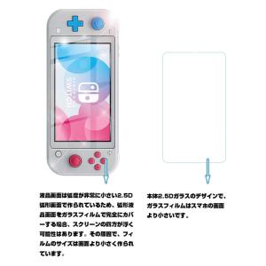 【2枚セット】Nintendo Switch ...の詳細画像4