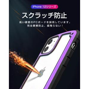 iPhoneSE第3世代 iPhone12mi...の詳細画像5