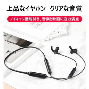 ワイヤレスイヤホン Bluetooth 5.0...の詳細画像4