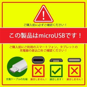 micro USBケーブル 長さ 2m 急速充...の詳細画像1
