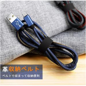 micro USBケーブル 長さ 2m 急速充...の詳細画像3