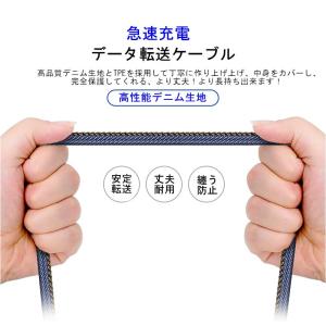 USB Type-Cケーブル iPhone17...の詳細画像2