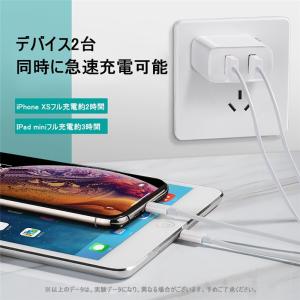 ACアダプター USB充電器 世界通用 超長使...の詳細画像1