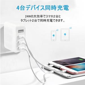 AC電源アダプター USB4ポート チャージャ...の詳細画像2