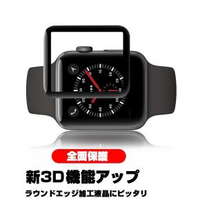 ガラスフィルム Apple Watch Ser...の詳細画像2