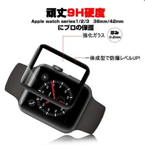 ガラスフィルム Apple Watch Ser...の詳細画像4